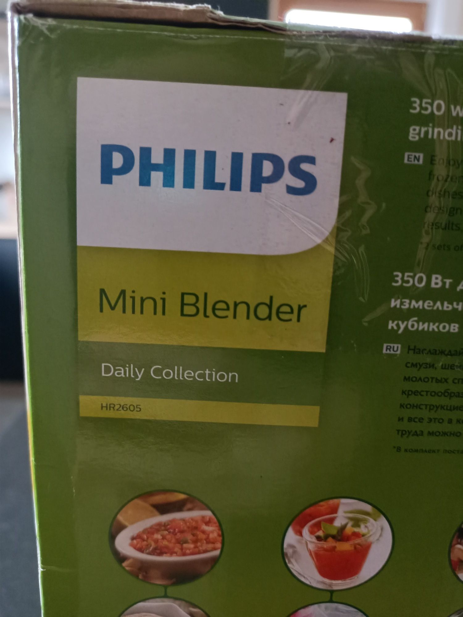 Nowy, nieużywany blender Philips hr2605