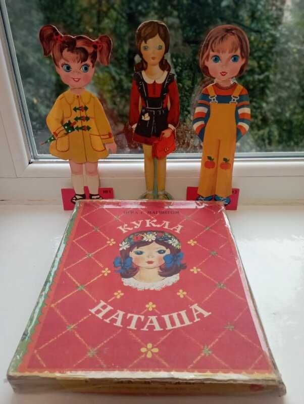 Наташа и её друзья Паша Даша 1986г бумажная кукла лялька СССР