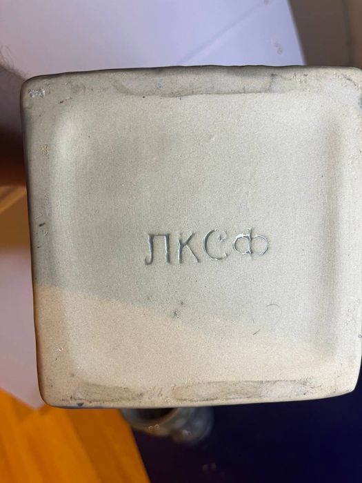 Большой штоф ЛКСФ со стаканами