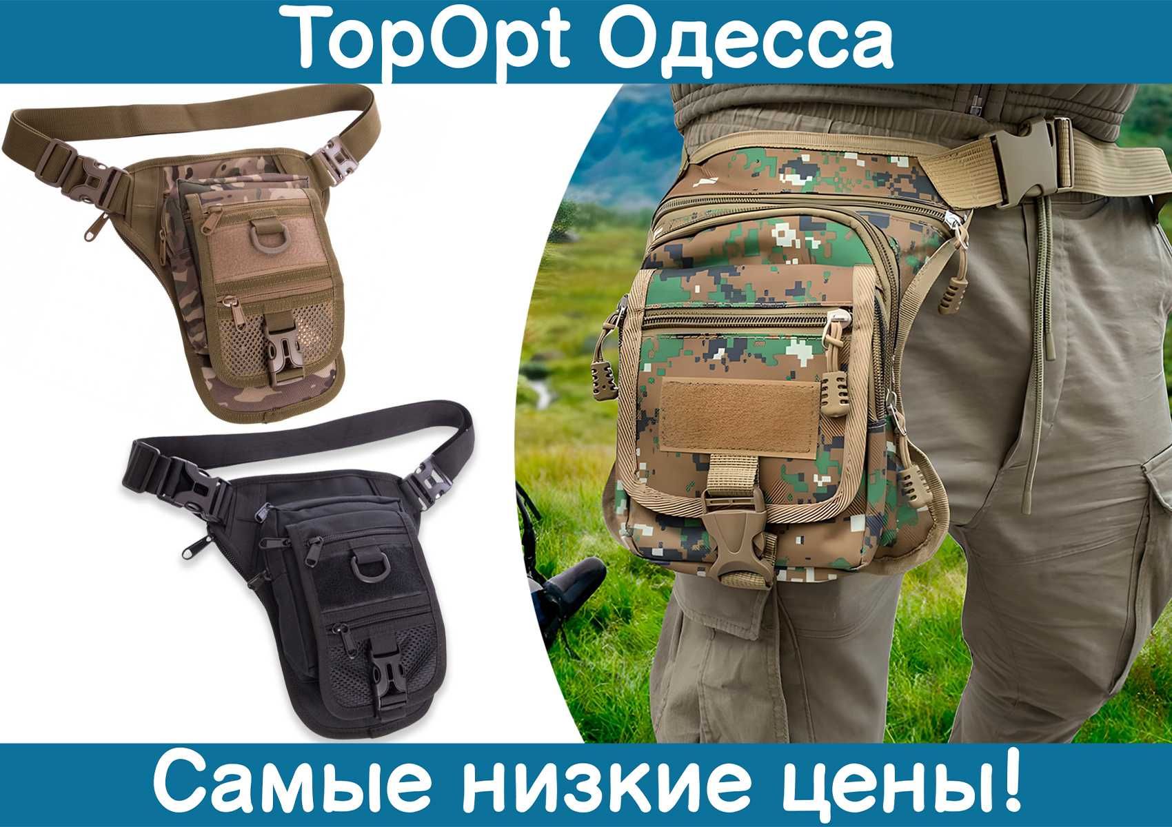 Армійська тактична сумка на стегно набедренная военная на ногу пояс
