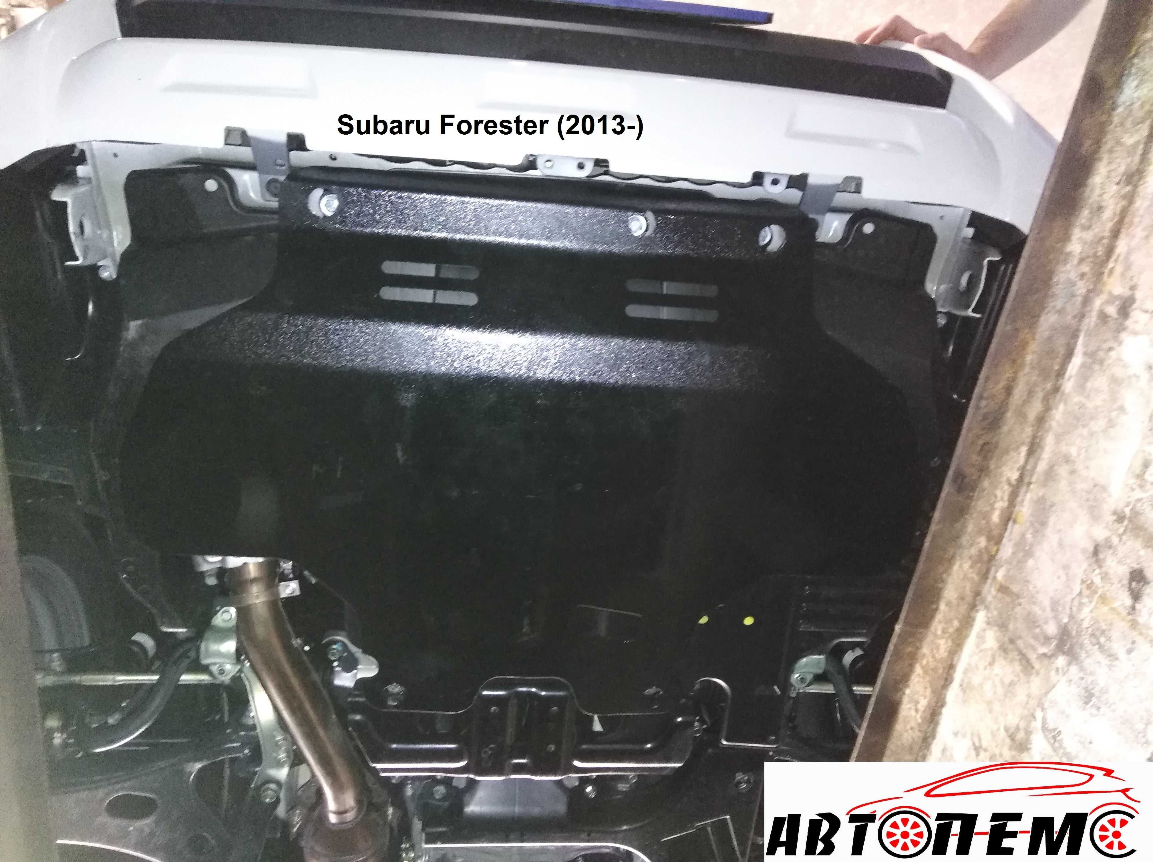 Захист двигуна Subaru Forester Subar Imprezа Subaru Ascent Subaru Baja