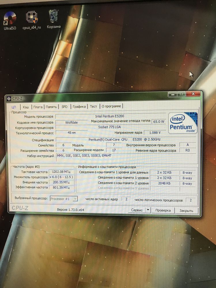 Системний блок на Windows 7