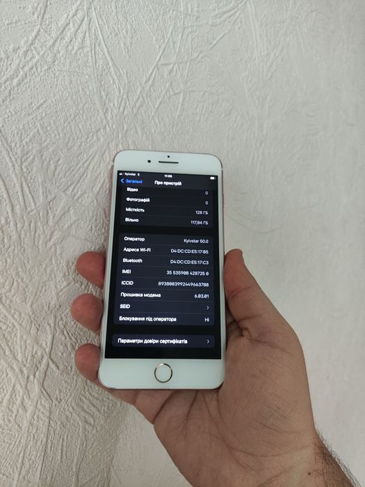 Стан Нового! Apple iPhone 7+ plus 128gb NFC Neverlock | Епл айфон 7+