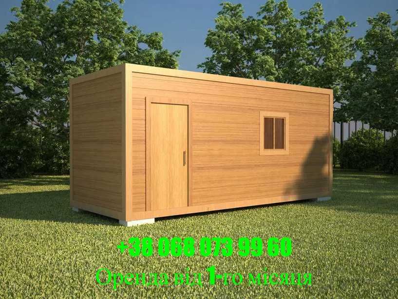 Бытовка БУ АКЦИЯ !!! Аренда 2400