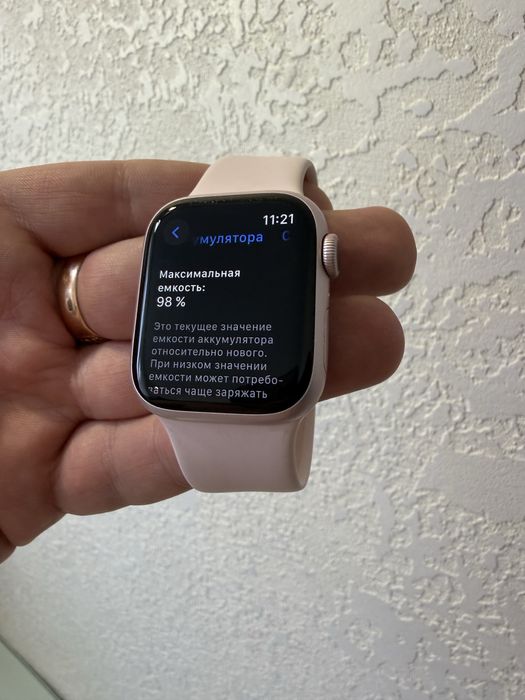 Apple Watch 9 41mm Pink