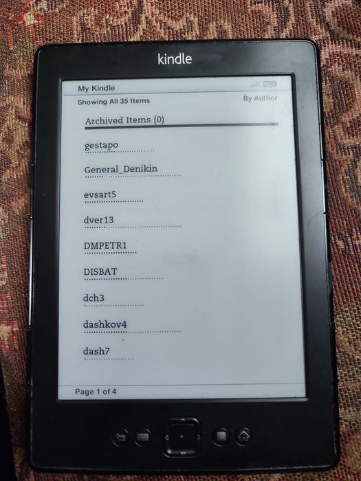 Електронна книга Kindle
