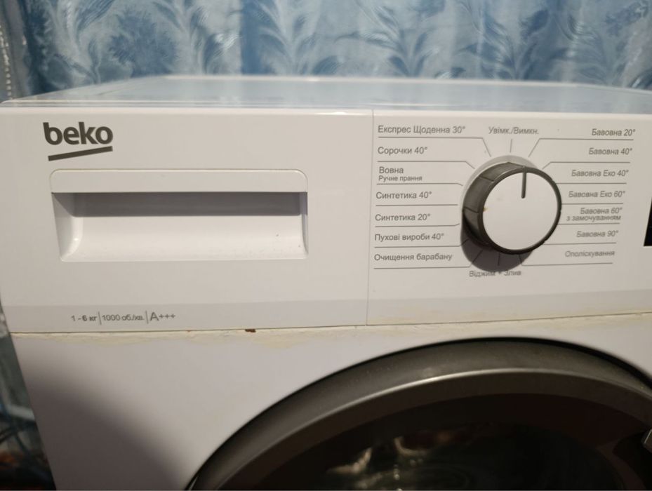 Пральна машина Beko