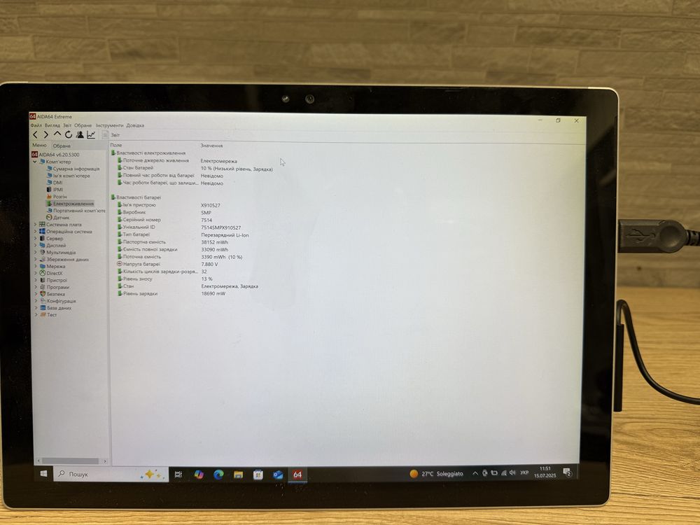 Microsoft Surface Pro 4 i5/8/256gb/проблемна плата
