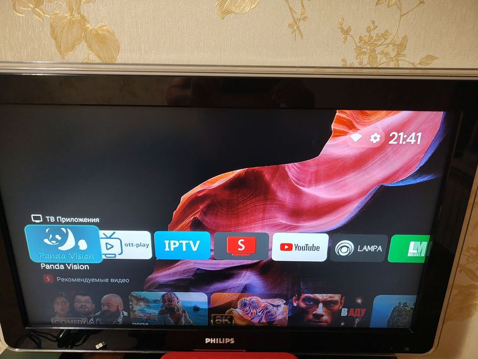 ТВ Приставки Xiaomi Smart TV Box S 3rd Gen є другі
