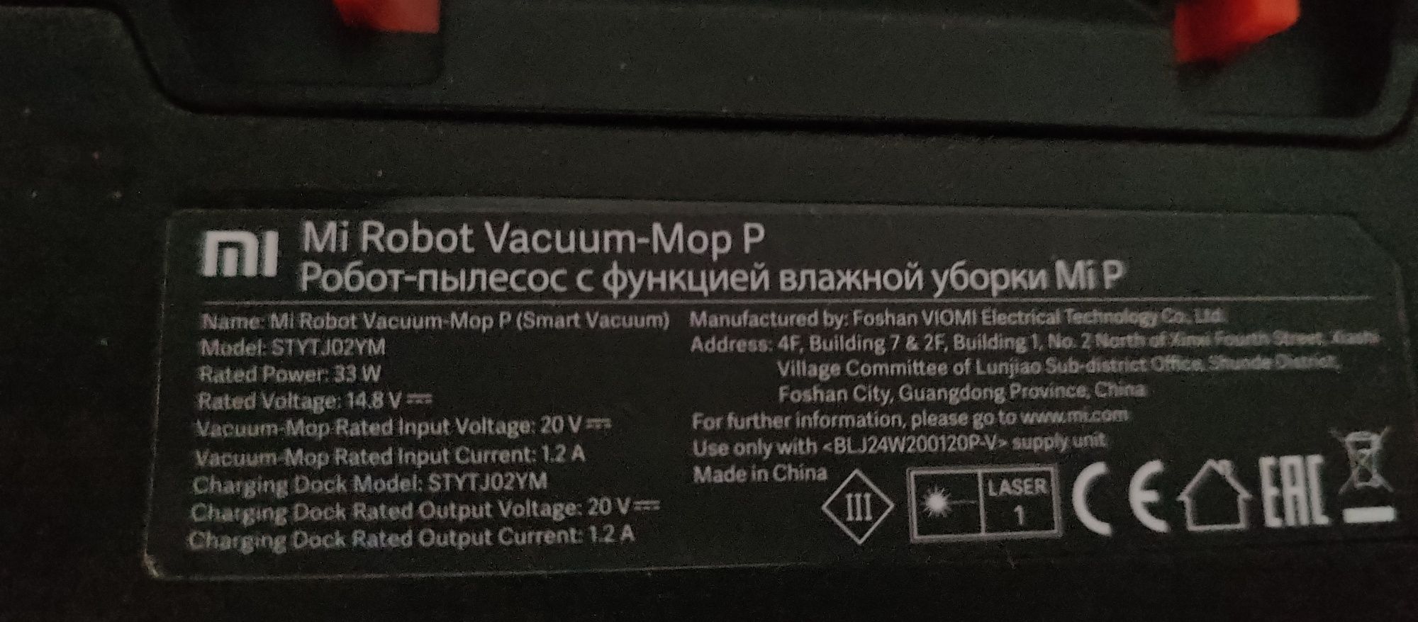 Mi robot vacuum mop p