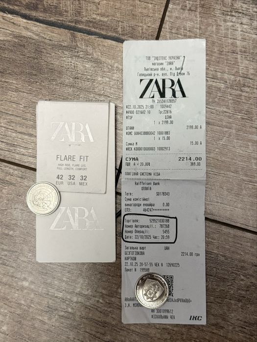 Штани| Джинсы Zara Flared Fit