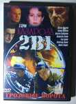 DVD Video: "Казароза" (3 серии) и "Грозовые ворота" (4 серии)
