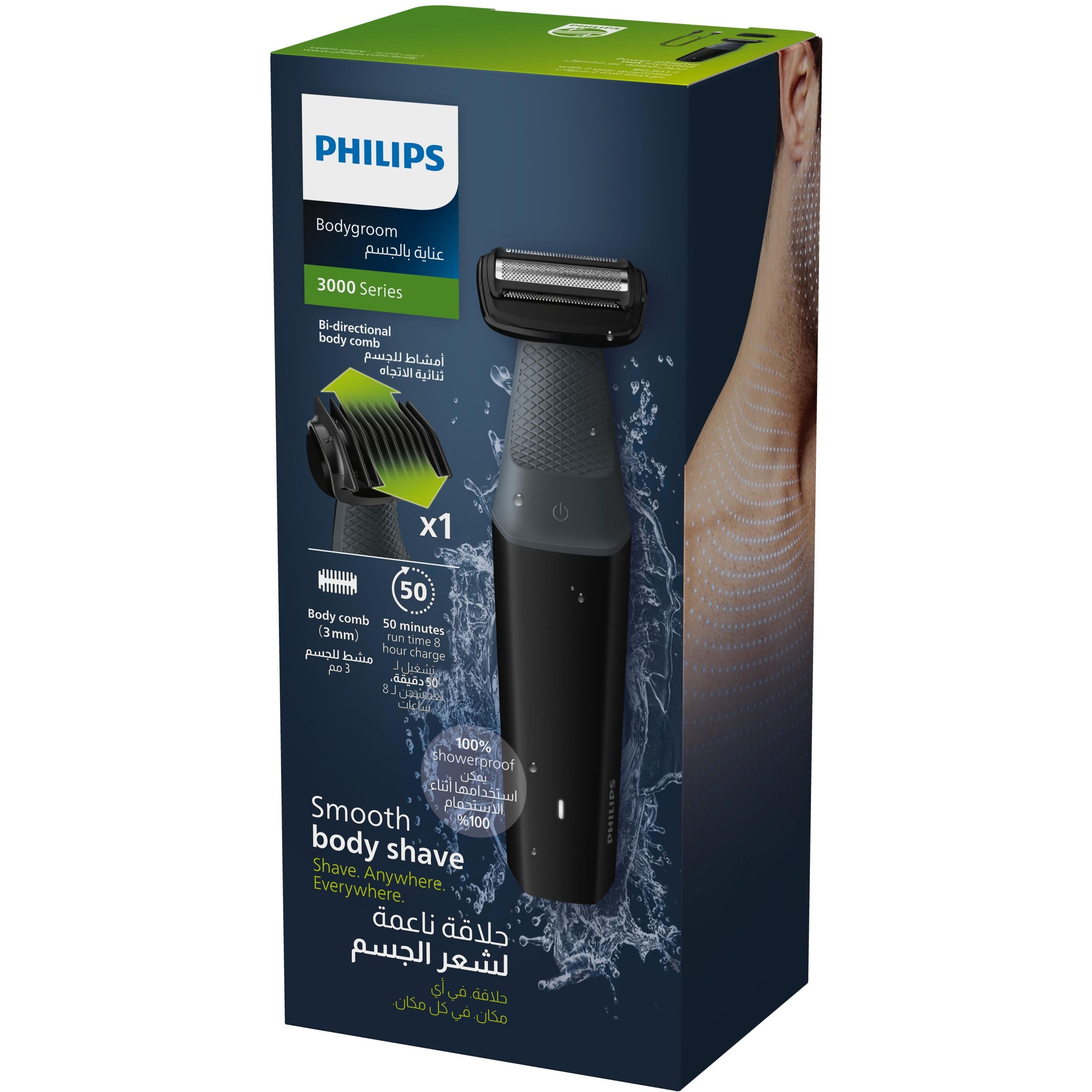 wodoodporny trymer golarka philips bg3017/01 kompletna sprawna