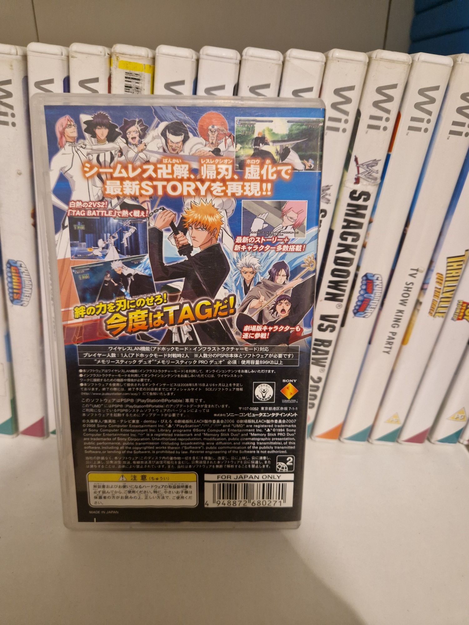 Bleach 5 psp PlayStation portable jp