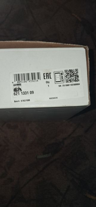 Комплект зчеплення Iuk 621301409