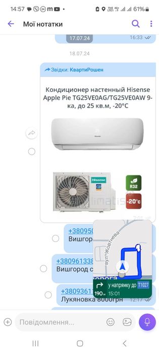 Продам унітаз для будівельників, можлива доставка.Монтаж кондиціонерів