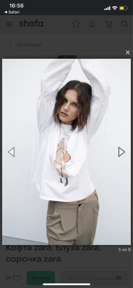 Сорочка, блуза, лонгслів Zara M