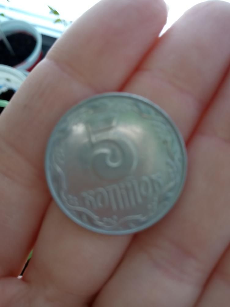 Монеты 5 коп 1992