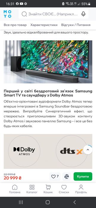 Саундбар самсунг Q800B