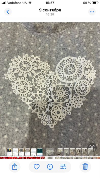 Костюм.      домашний