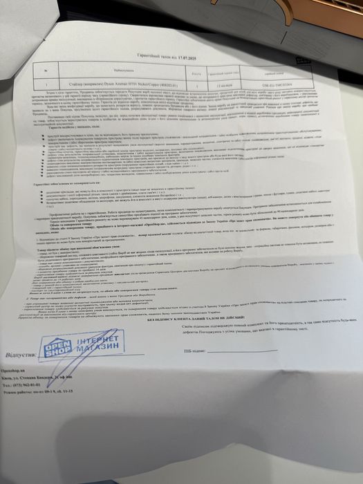 Dyson Airstrait стайлер вирівнювання  +сушка фен