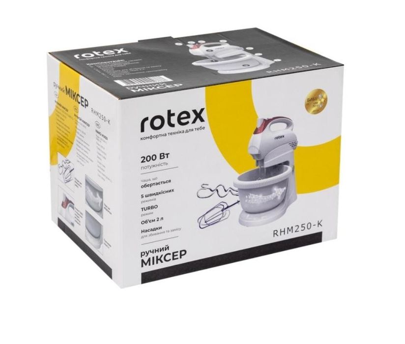 Продам Міксер RHM250-K.