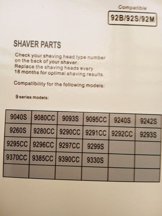 Сменная головка на BRAUN 9 SERIES.