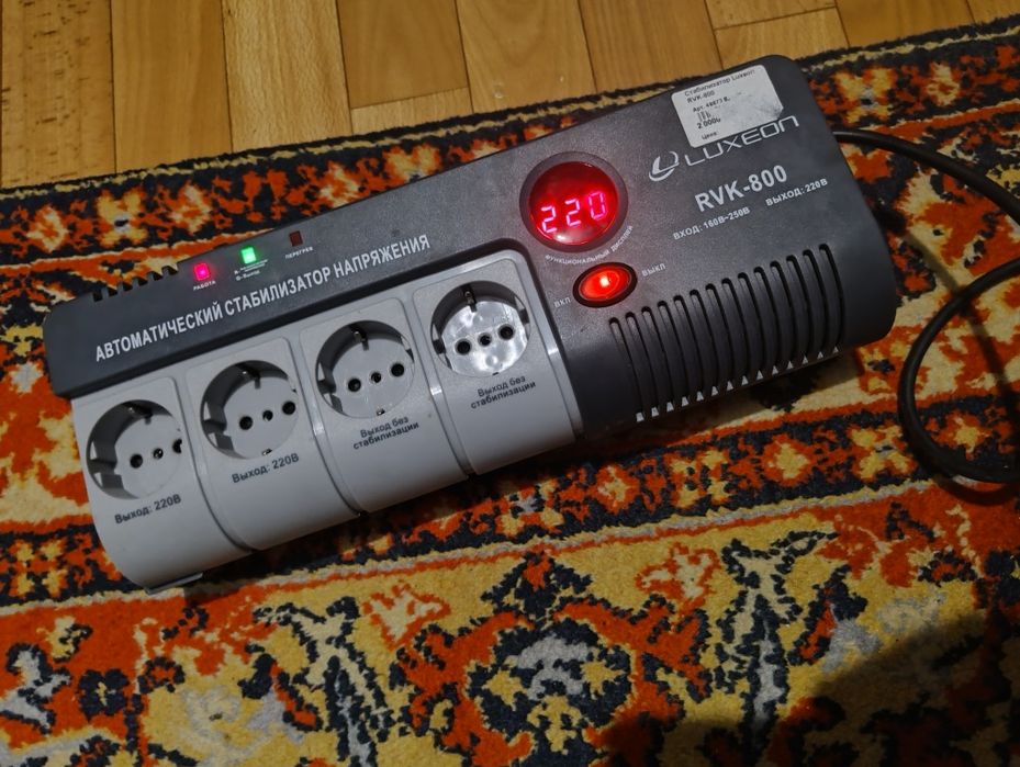 Продам стабілізатор