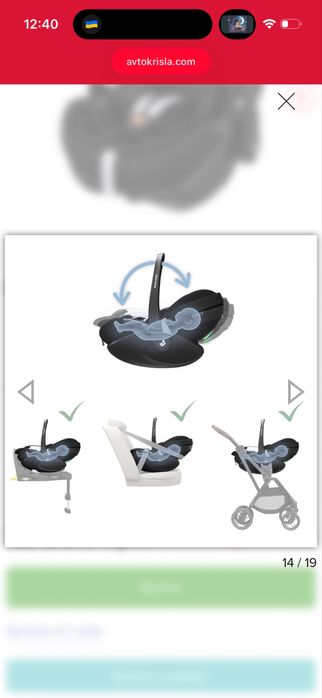 Автокрісло MAXI-COSI Pebble 360 Pro