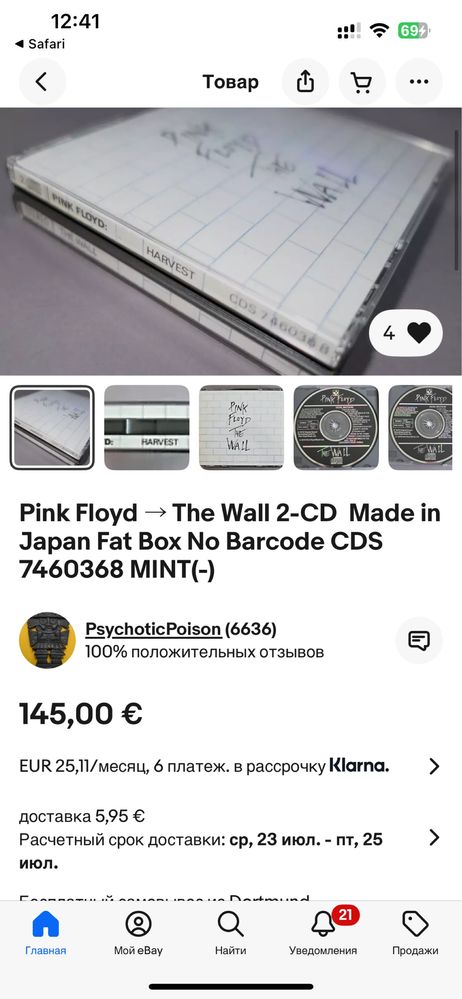 PINK FLOYD THE WALL 1st Pressing Japan 2 CD SET No bar code 1979