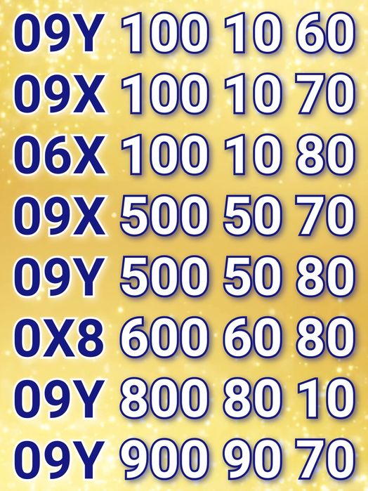 Золоті номери Київстар! Красиві та легкі!!! Є також парні та підбір!