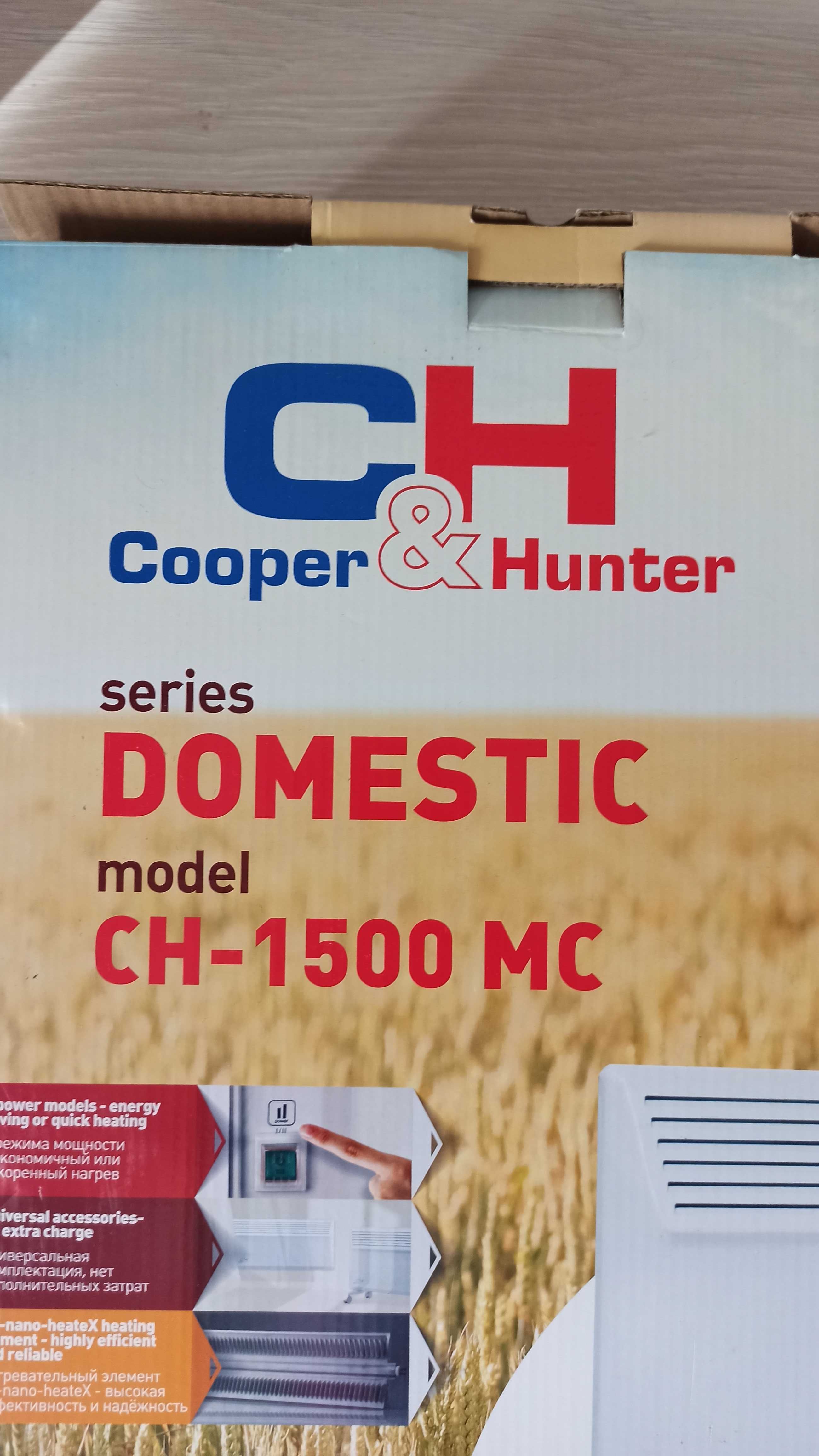 Конвектор обігрівач електричний Cooper&Hunter CH-1500MC