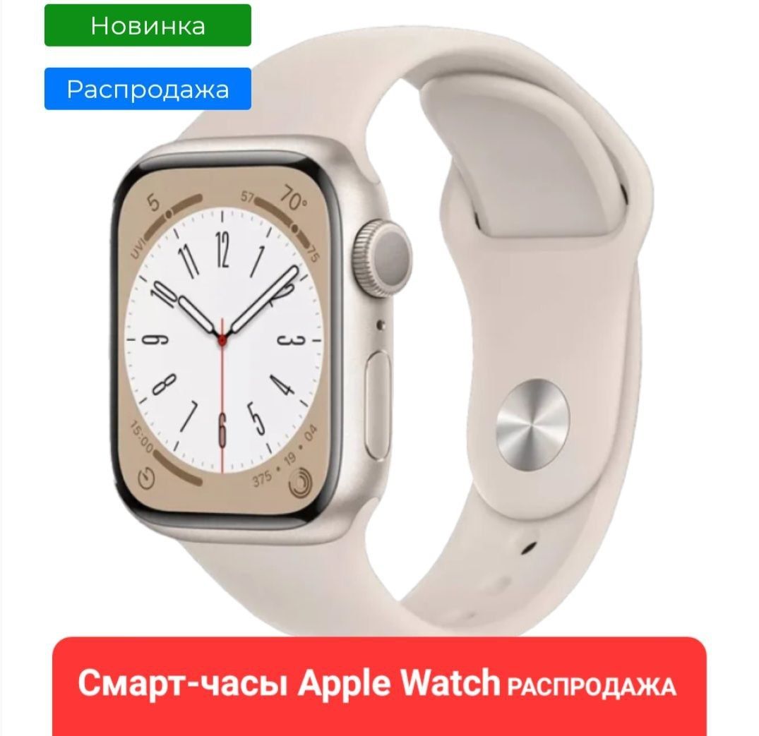 Смарт часы  GS 7 PRO Max