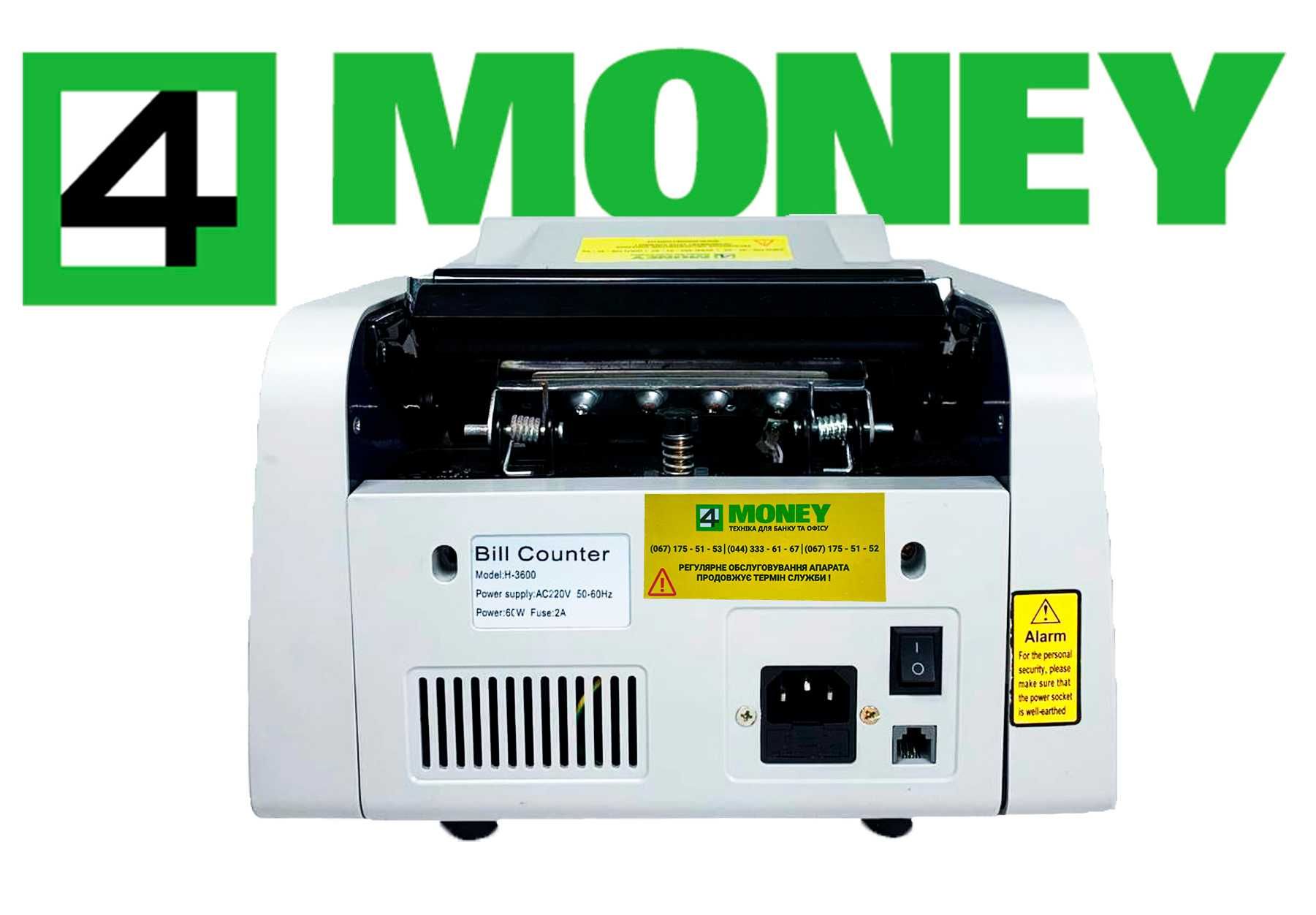 Лічильник Грошей COUNTER H3600 Рахувальна машинка Банкнот ДНІПРО