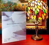 znikam jestem Krystyna MIŁOBĘDZKA wiersze poezja + CD Zbierane FOLIA