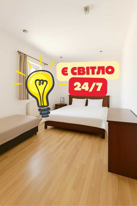 Сдам Посуточно Комнаты|Генератор|Номера район Таирова-Фонтан Одесса