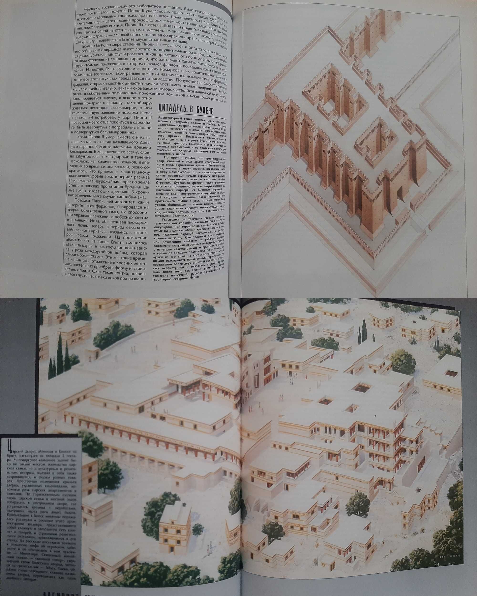 Книги по истории Древнего Египта