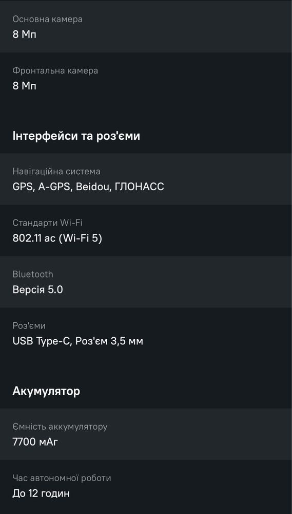 Планшет Lenovo Tab M10 Plus (3 Gen) 4/128 LTE (ZAAN0015UA) Storm Grey