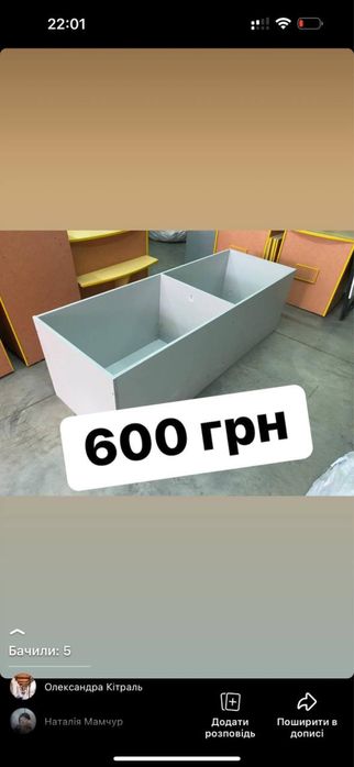 Обладнання для магазину Секонд хенд