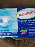 Продам памперси для дорослих. Ціна за  упаковку.