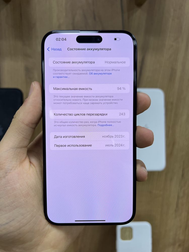 iPhone 15 Pro Max 512Gb Blue Titanium Neverlock від Магазину