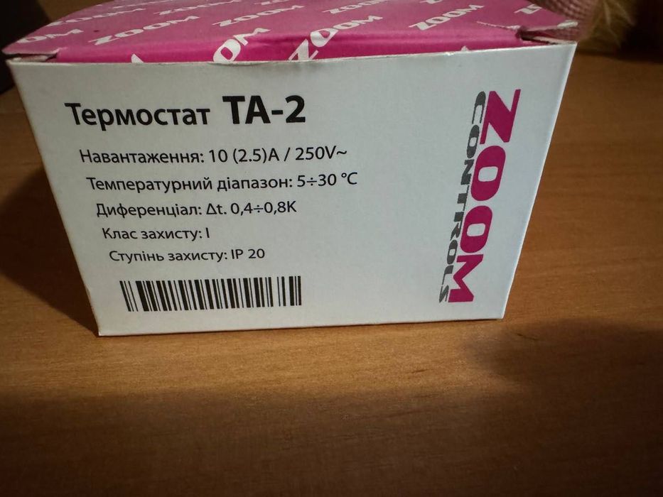 Термостат для котла Zoom TA-2