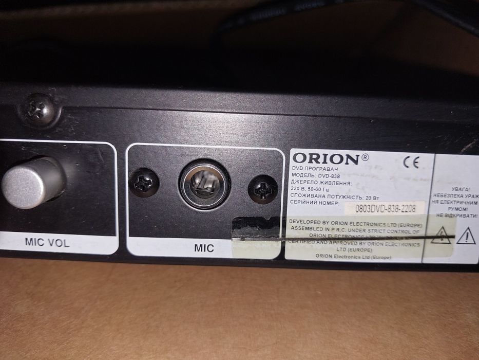 DVD  Orion в отличного состоянии