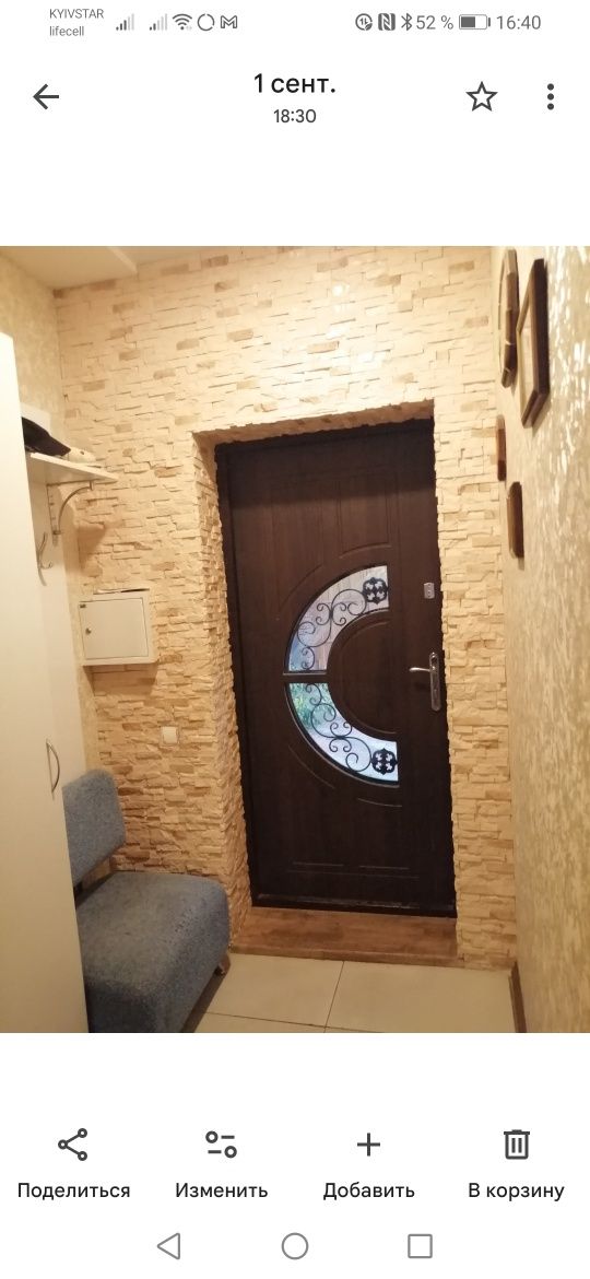 Продаж будинку в Дарницькому р-ні 4км від мСлавутич від власника