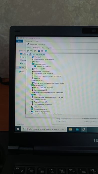 Fujitsu livebook E5410