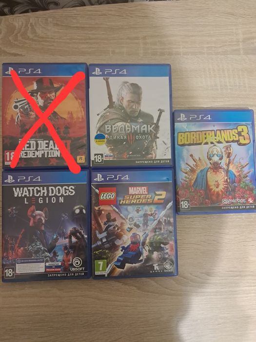 Комплект дисків на ps 4