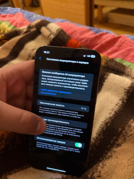 Sprzedam Iphone 12 pro max