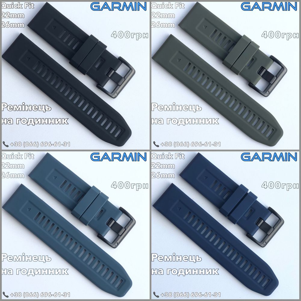 Ремінець на годинник Garmin Quick Fit 20 22 26m браслет ремешок ремінь