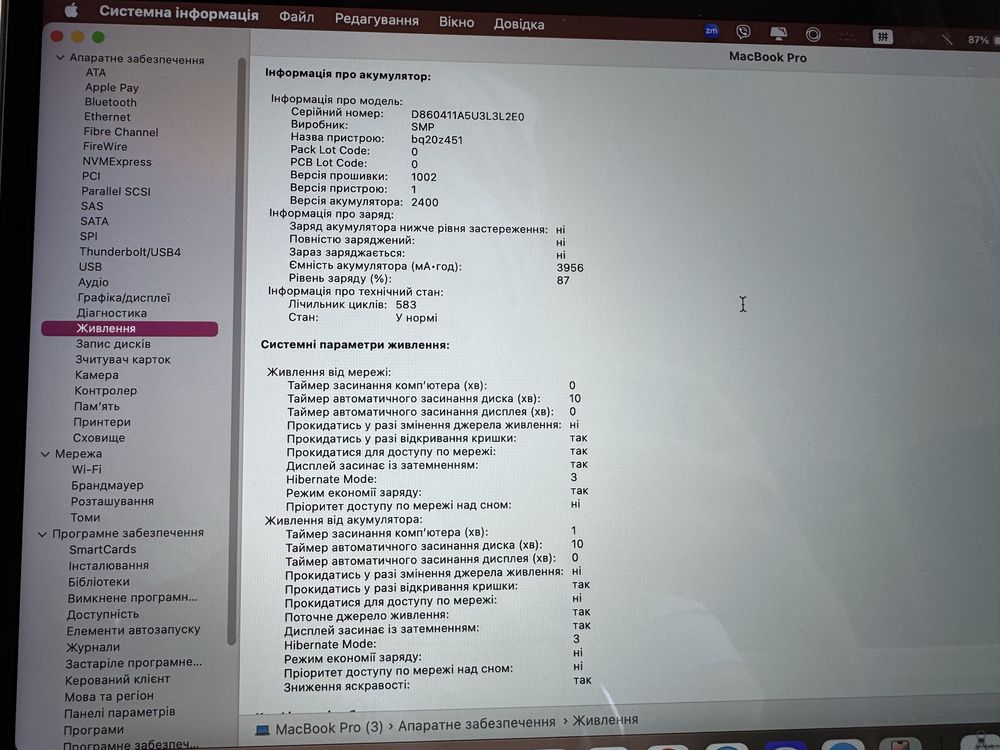 MacBook Pro 13” (2020, Intel Core i5) | 512 GB SSD
