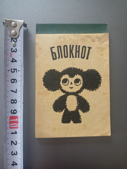 Блокнот Чебурашка часів ссср винтаж